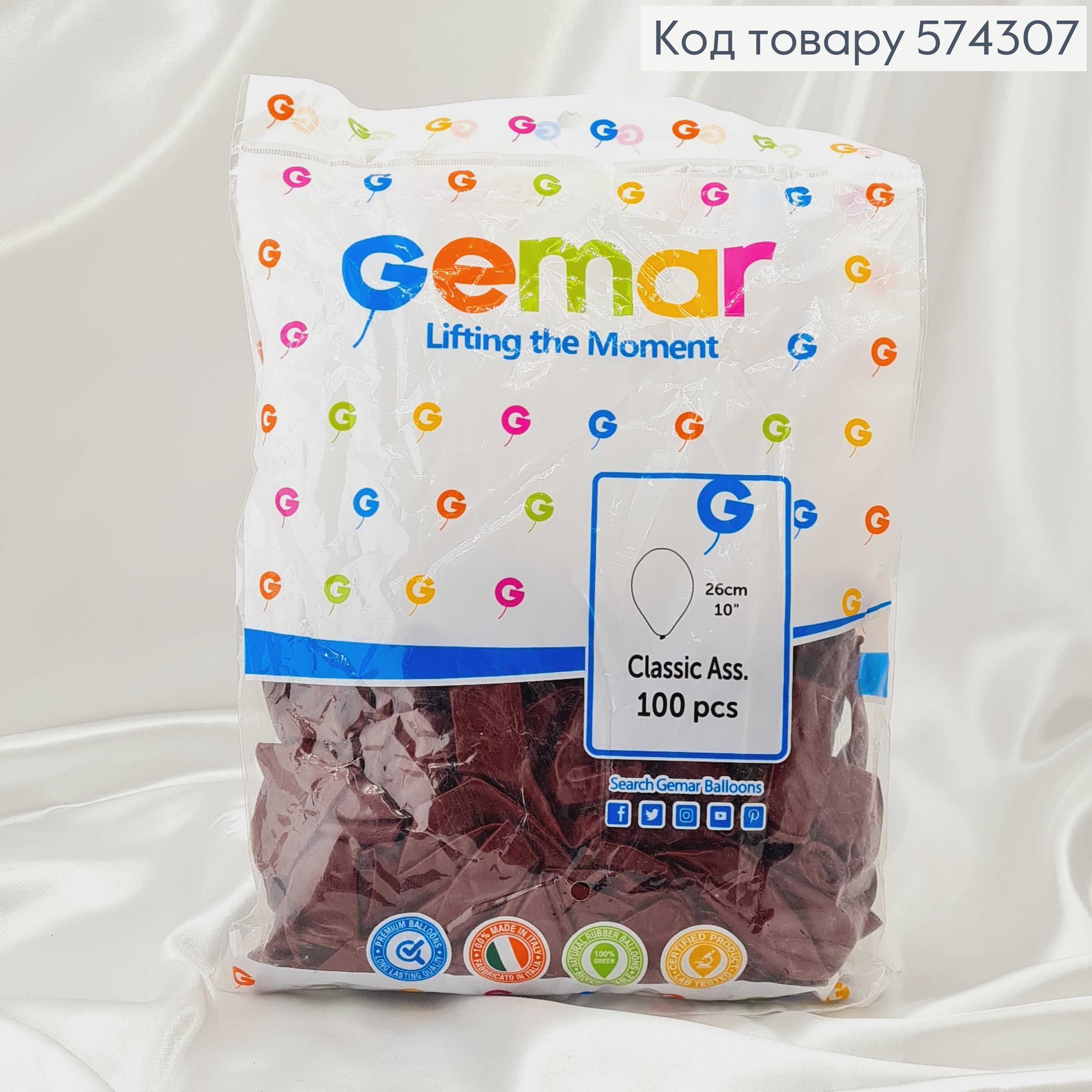 Воздушный шар латексный 10' Gemar "Вино" Матовый (26см), 100шт/уп 574307 фото 1