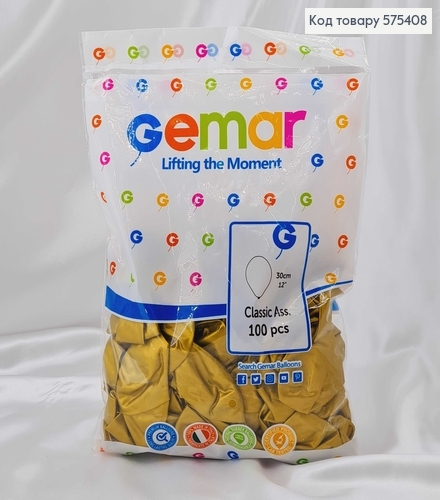 Воздушные шары латексные 12'' Gemar Золотые (30см), 100шт/уп 575408 фото 1