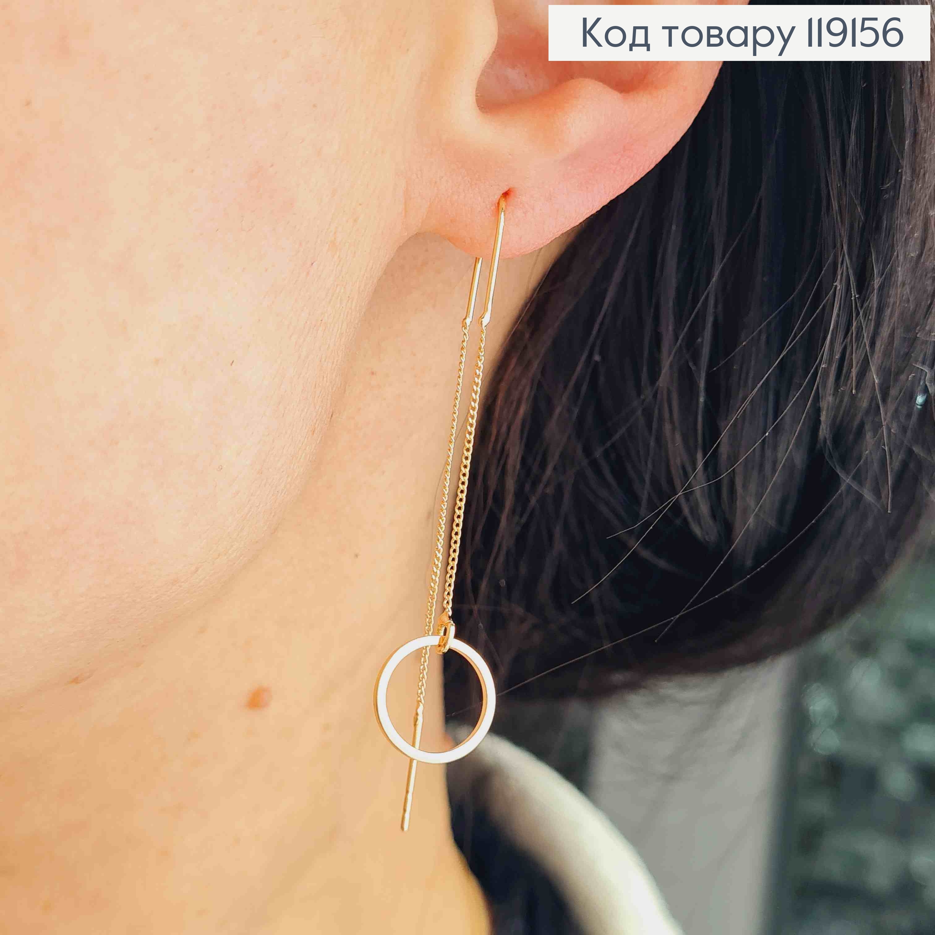 Серьги крючки Круг на цепочке, 5,5см, Xuping 18К 119156 фото 1