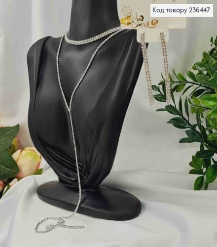 Набір: Сережки гвоздики (6см), Подвійний ланцюжок з подовжувачем (43+9см*30см), Срібного кольору 236447 фото 2