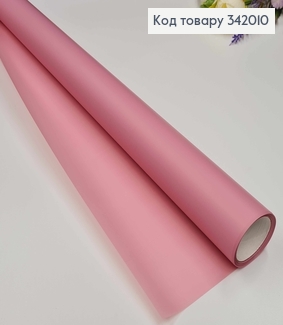 Пленка однотонная, цвет ТЕМНО-РОЖЕВАЯ (пастельная) ПУДРА, рулон 66см*8,5ярды, 65мкр 342010 фото