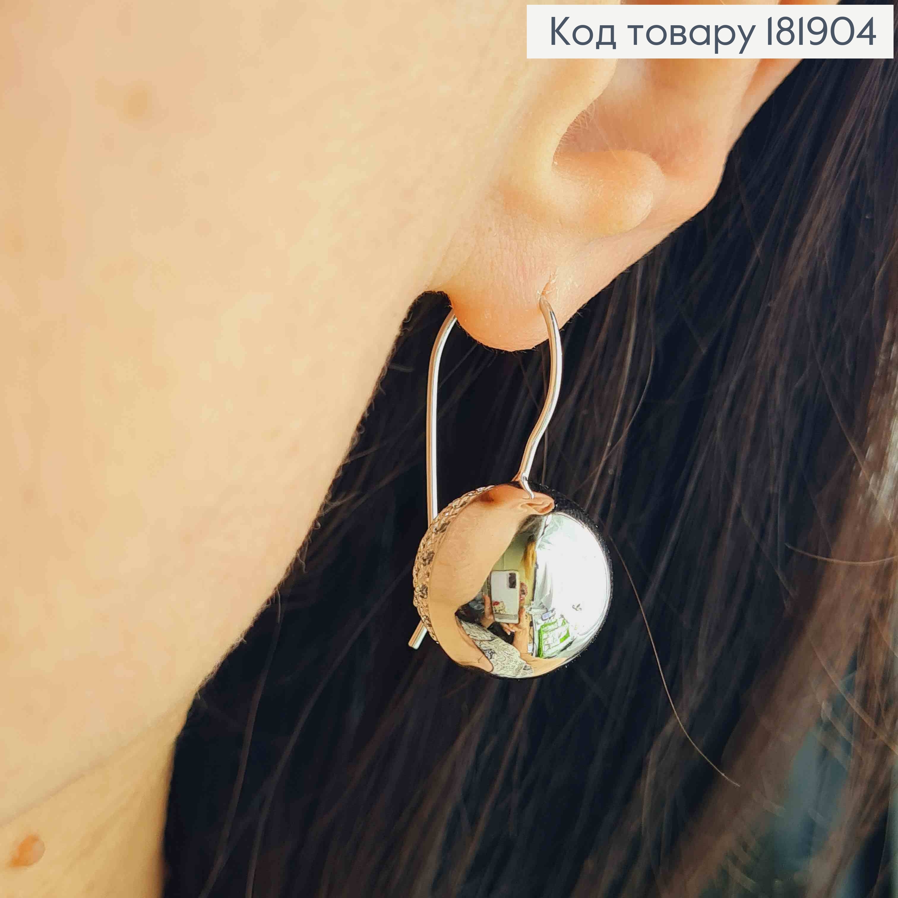 Серьги родованные "Ажурный Шарик" (1,5см), 3,4см, англ. застежка, Xuping 181904 фото 2