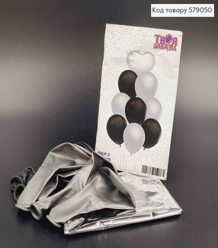 Набор шаров Серебряные и Чорные, 1шт(фольгированное Сердце)+8шт(латексные), тм Твоя Забава  579050 фото 1