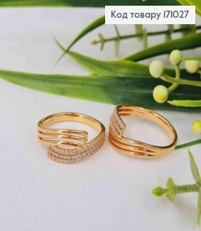 Кольцо "Мощь" с Блестящими камешками, Xuping 18К 171027 фото