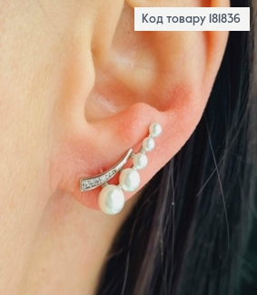 Серьги родованные гвозди украшены Жемчужинами и Блестящими камешками, 1,8 см, XUPING 181836 фото