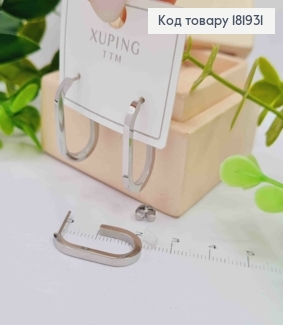 Сережки родовані гвіздки Овальні, 2,3см, XUPING ТТМ 181931 фото