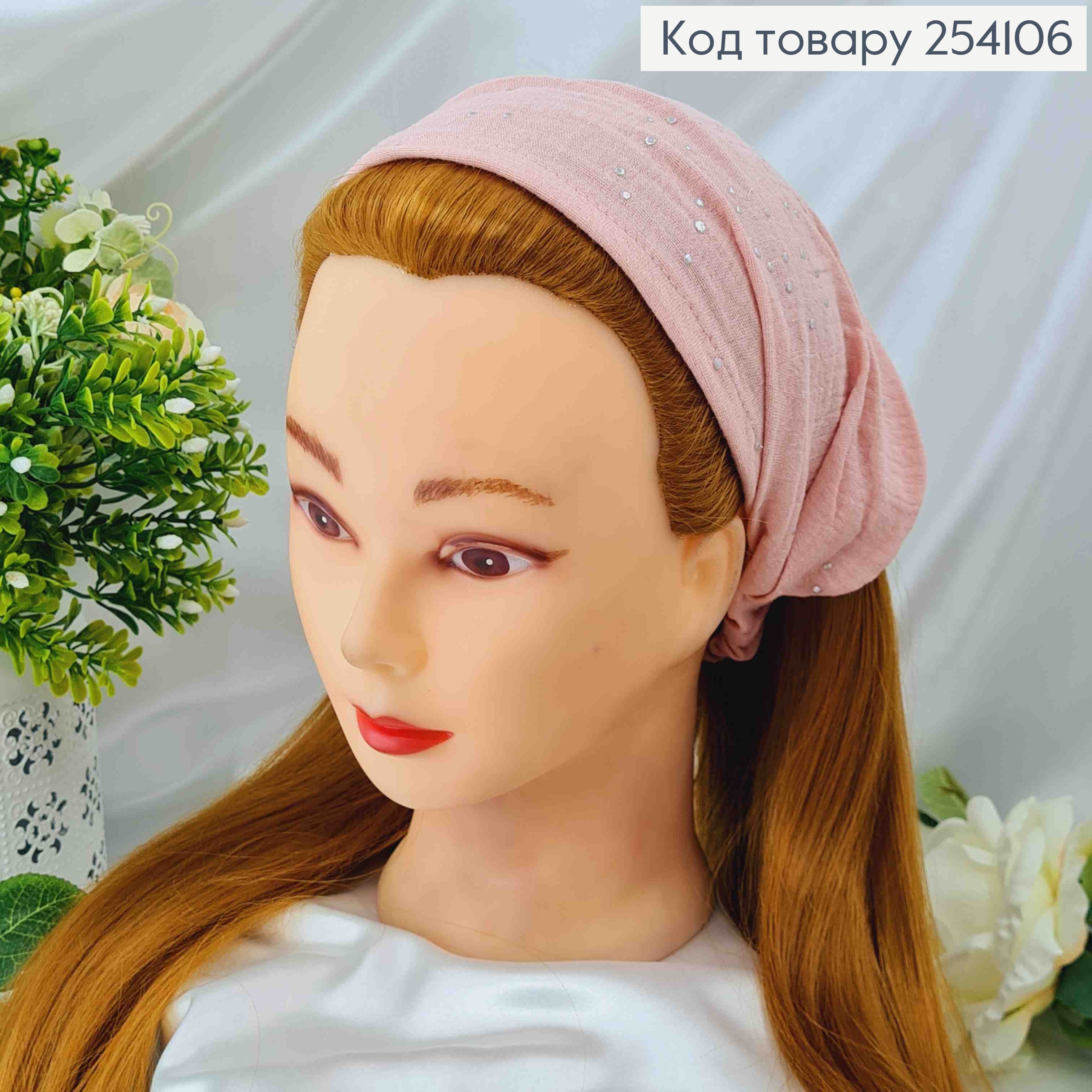 Повязка-платок на резинке, (натур. ткань) пудрового цвета с камешками, (ручная работа) 254106 фото 1