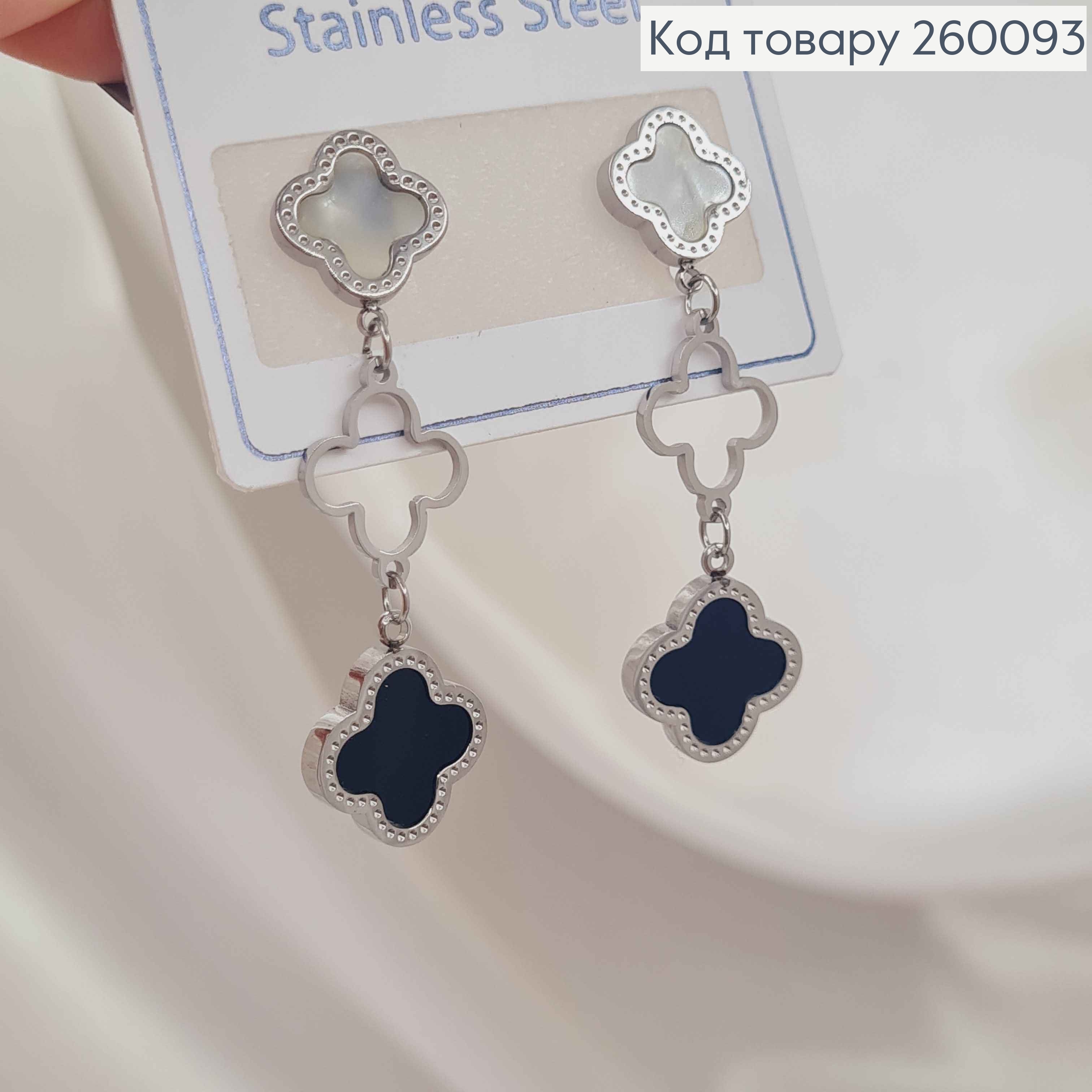 Серьги гвоздики "Van Cleef" с черной и перламутровой эмалью, серебряные 4,5см, сталь Stainless Steel 260093 фото 1