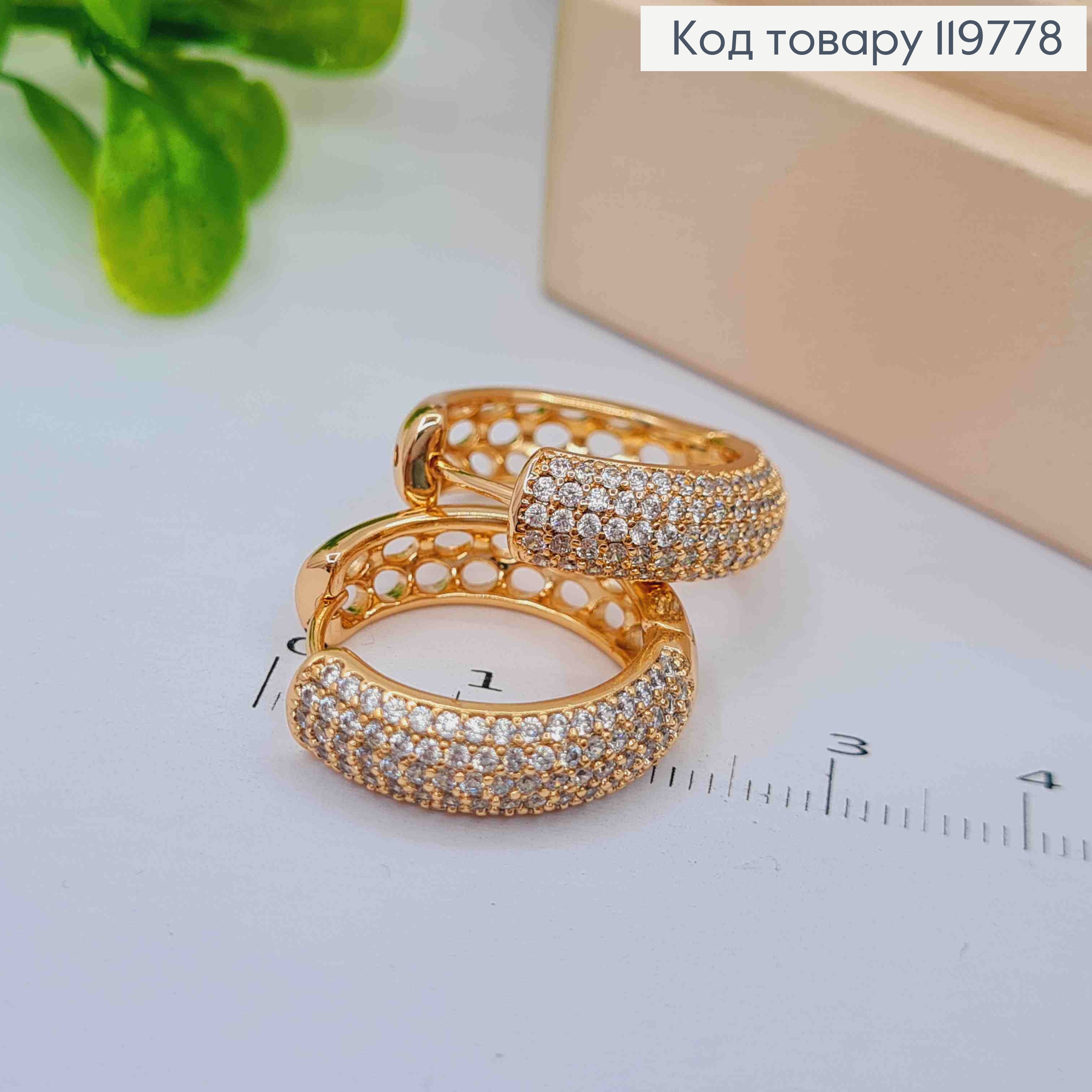 Серьги кольца украшены Блестящими камешками, ширина 6мм, диаметр 2,2см, Xuping 18K 119778 фото 2
