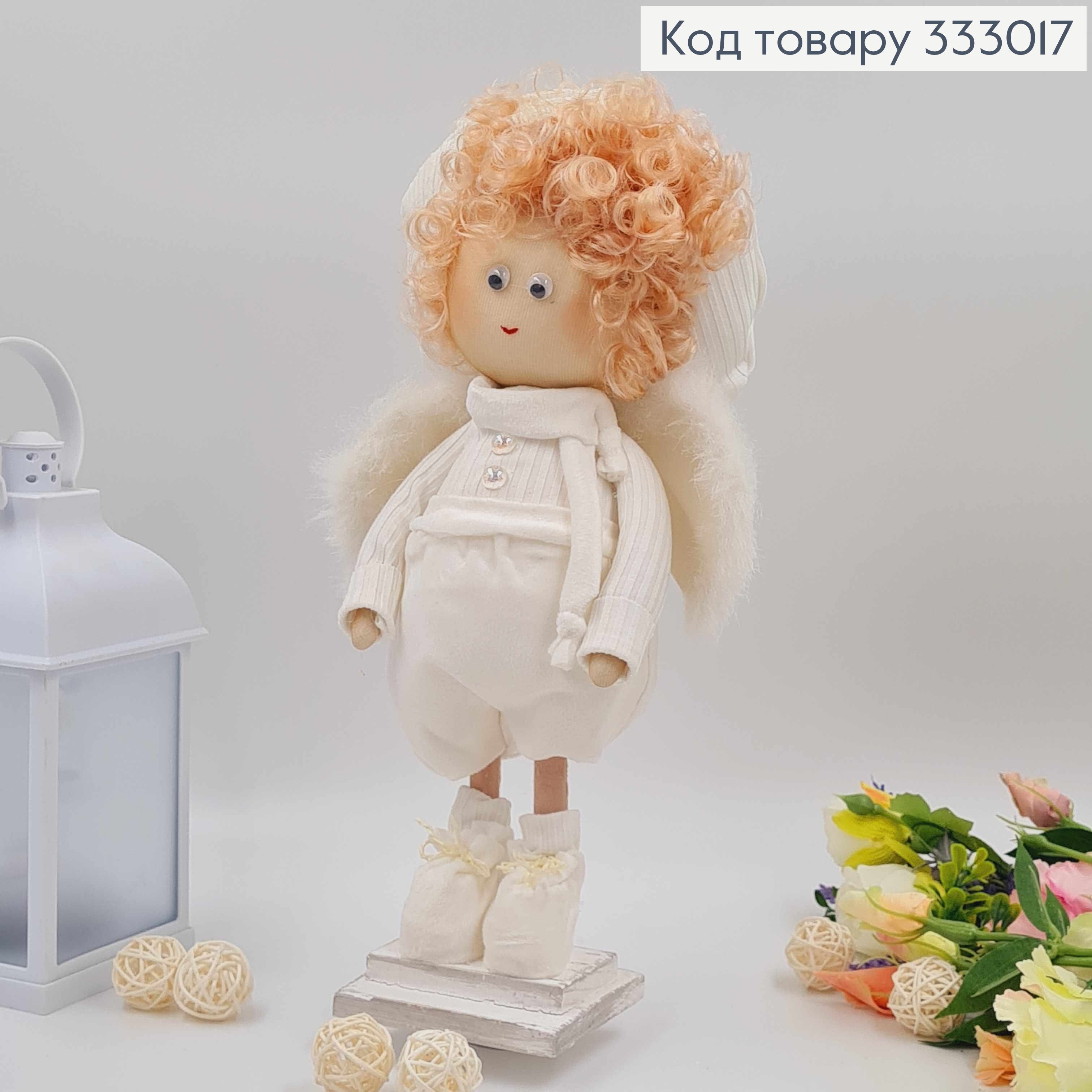 Кукла АМУРЧИК в берете, молочный цвет, высота 35см,ручная работа, Украина. 333017 фото 1