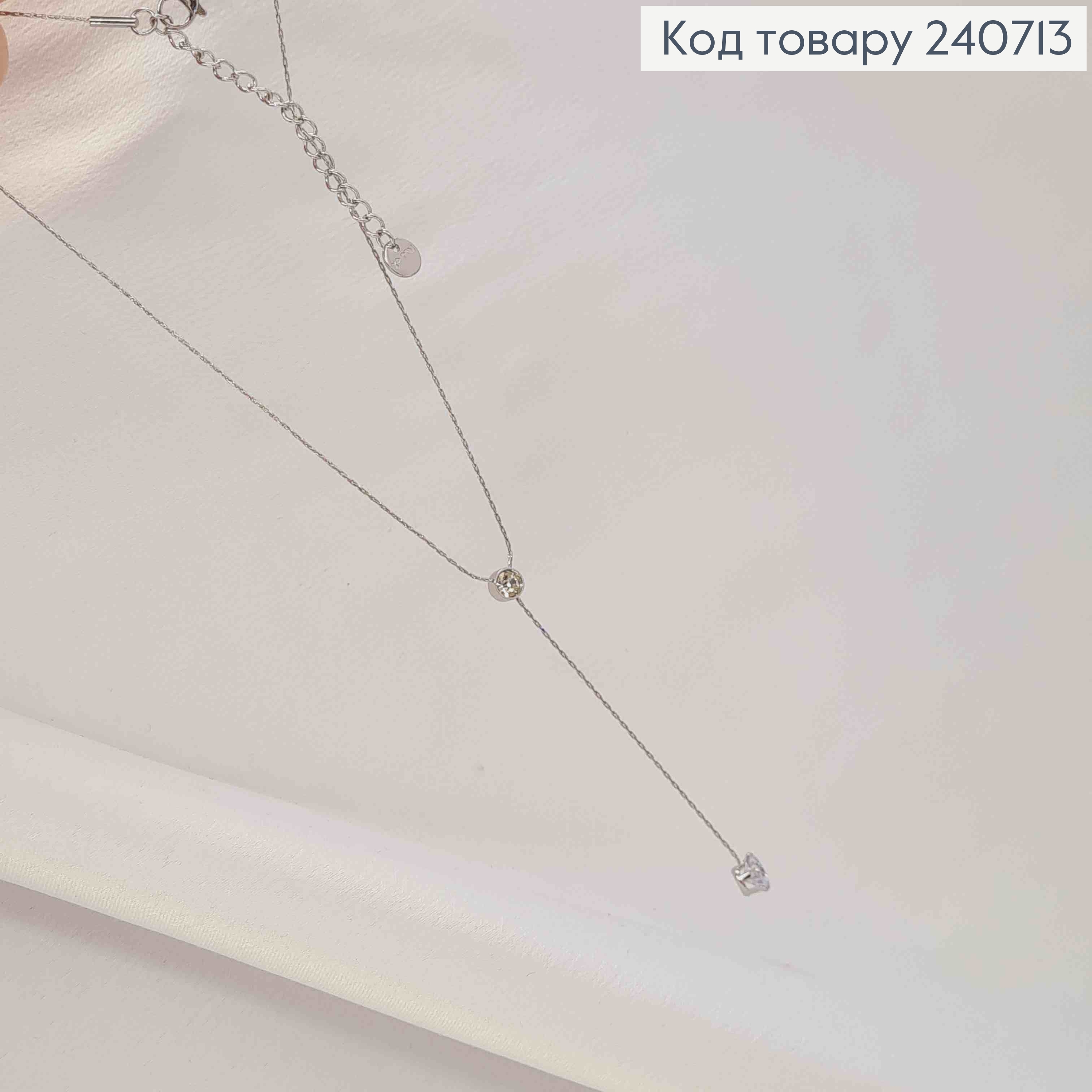 Цепочка серебряного цвета, с удлинителем и блестящими камешками, 45+5 см, сталь Stainless Steel 240713 фото 2