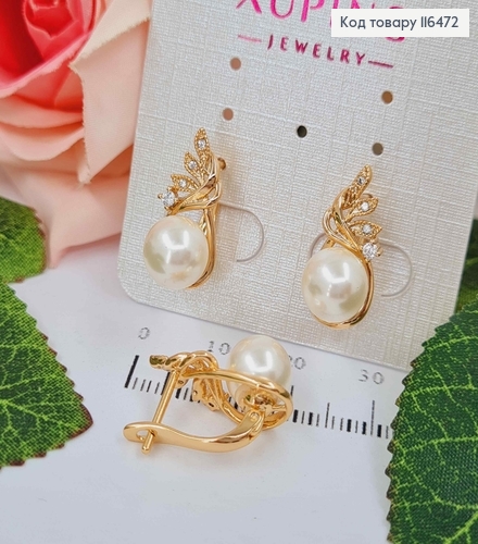 Серьги Жемчужинка с веточкой в камешках, 1,8см, англ. зам. Xuping 18K 116472 фото 1