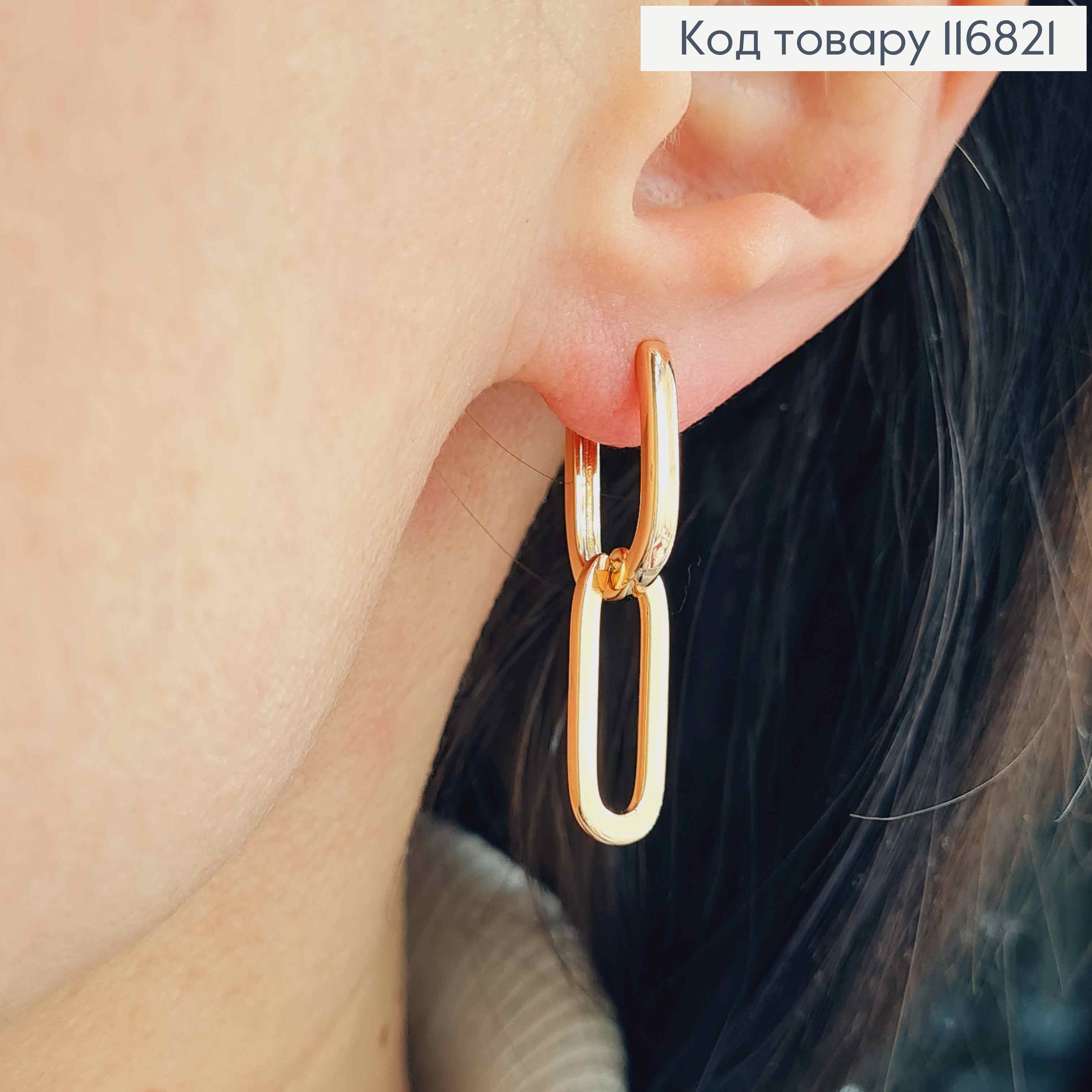 Серьги "Два овала" 3см, Xuping 18К 116821 фото 3