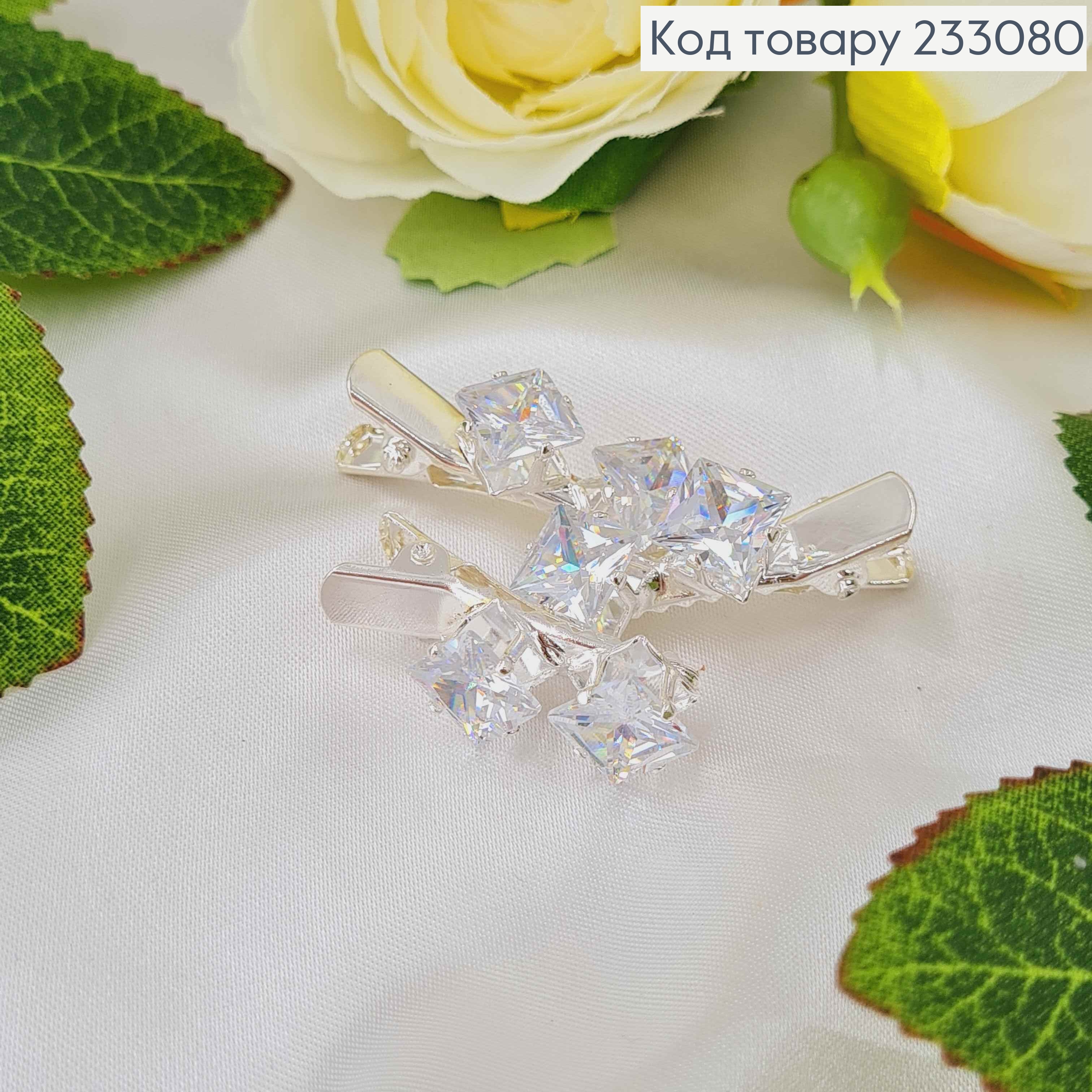 Заколка стріла метал 3см срібного кольору (ціна за 2шт) з двома великими камінцями в асорт. 233080 фото 1