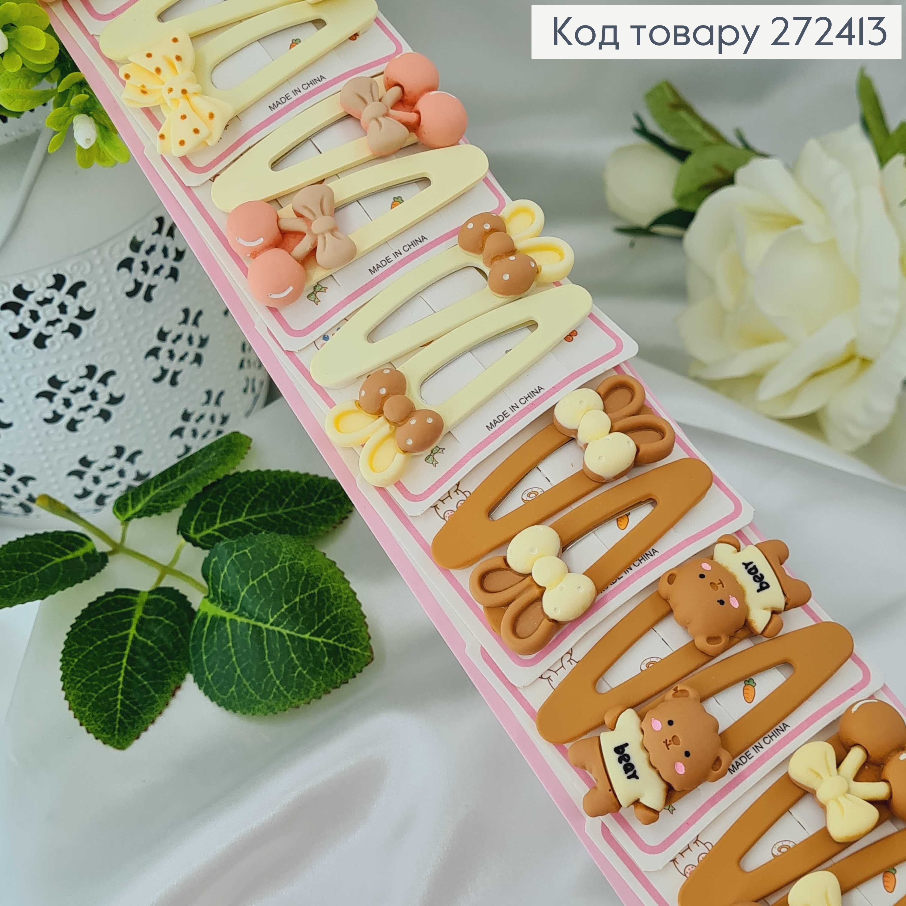 Заколка тік-так, 5,5см, молочно-коричнева матова, з вишеньками та тваринками 272413 фото 1