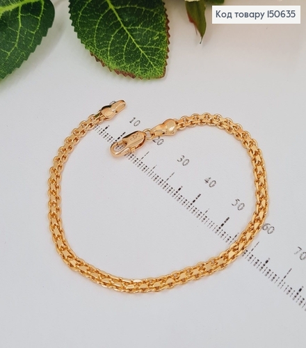 Браслет Французский бисмарк 4мм, длина 18,5см, Xuping 18K 150635 фото 1