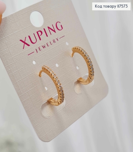 Серьги кольца украшены камешками, 1,7см, XUPING 18K 117573 фото 1