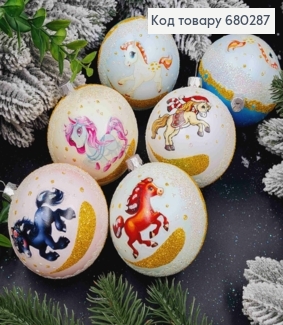 Набор шаров 80мм "КРАСКА-круг", с символом года - "Лошадь", 6 шт/уп, новогодние украшения, Украина. 680287 фото