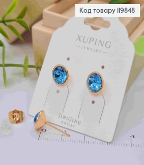 Сережки гвіздки з Блакитним каменем Сваровські,  0,9см, XUPING 18K 119848 фото