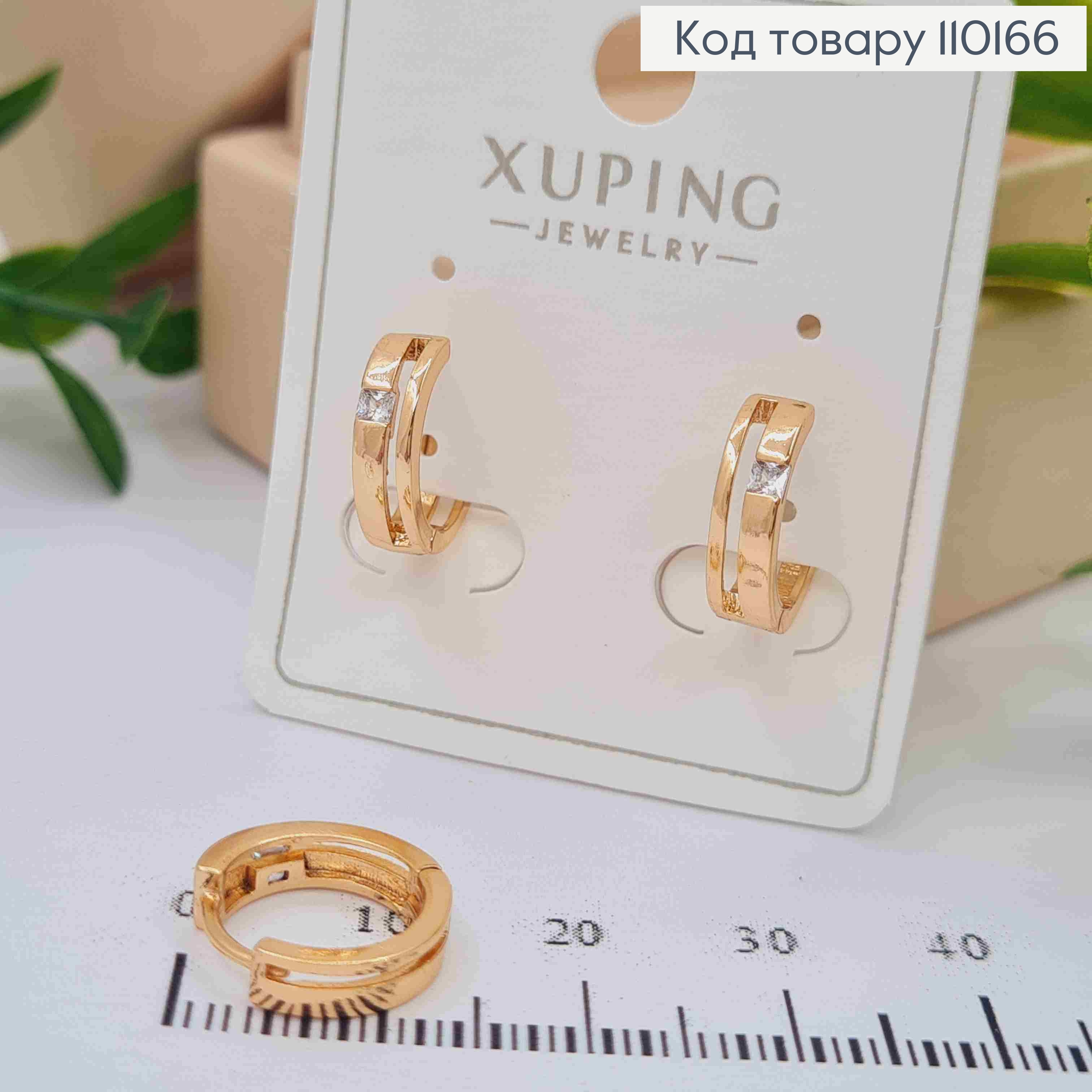 Сережки кільця прикрашені Блискучим каменем, діаметр 1,2см, Xuping 18К 110166 фото 2