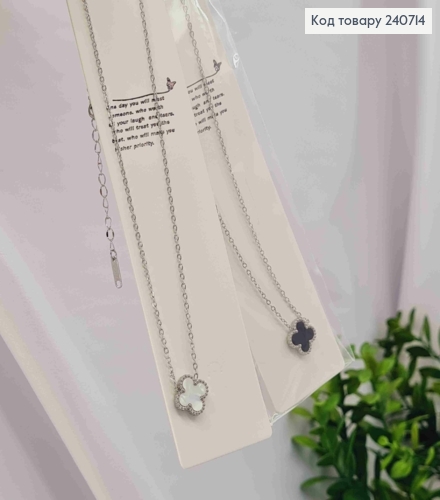 Цепочка серебряного цвета, из "Van Cleef" с Белой и Черной эмалью, 43+6см, сталь Stainless Steel 240714 фото 2