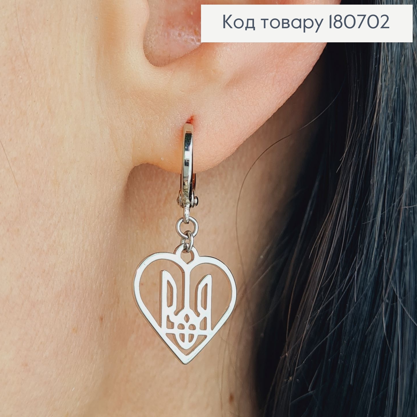 Сережки родированые кольца с подвеской Герб ТРИЗУБ в Сердце, 2,5*1,5см, Xuping 180702 фото 2
