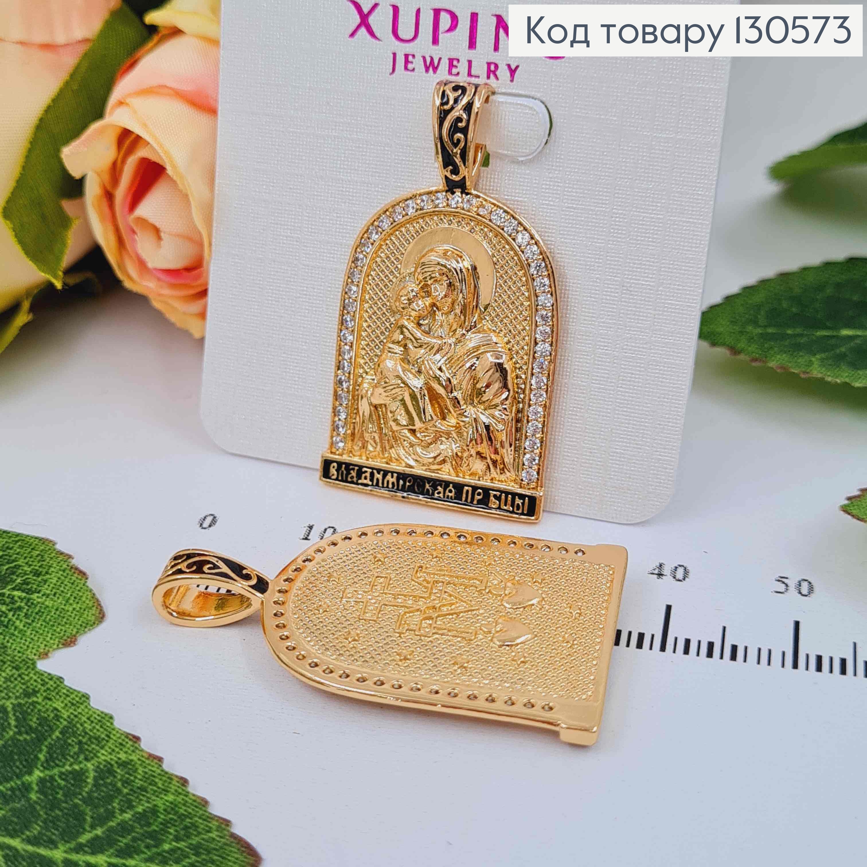 Икона "Владимирская Пресвятая Богородица" с камешками, 3,7*2см Xuping 130573 фото 1