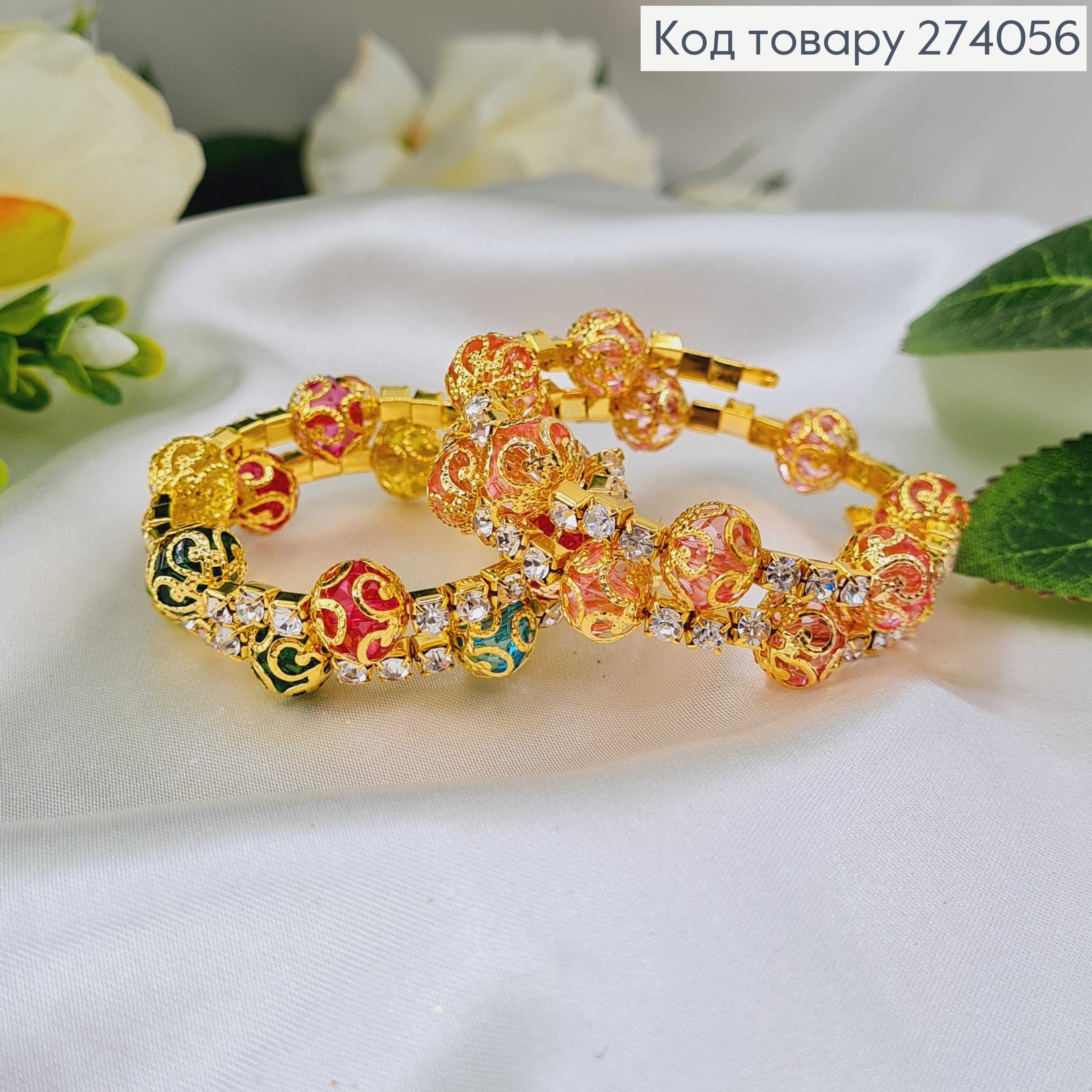 Браслет дитячий золотий з камінцями та бусинками в асорт. 274056 фото 1