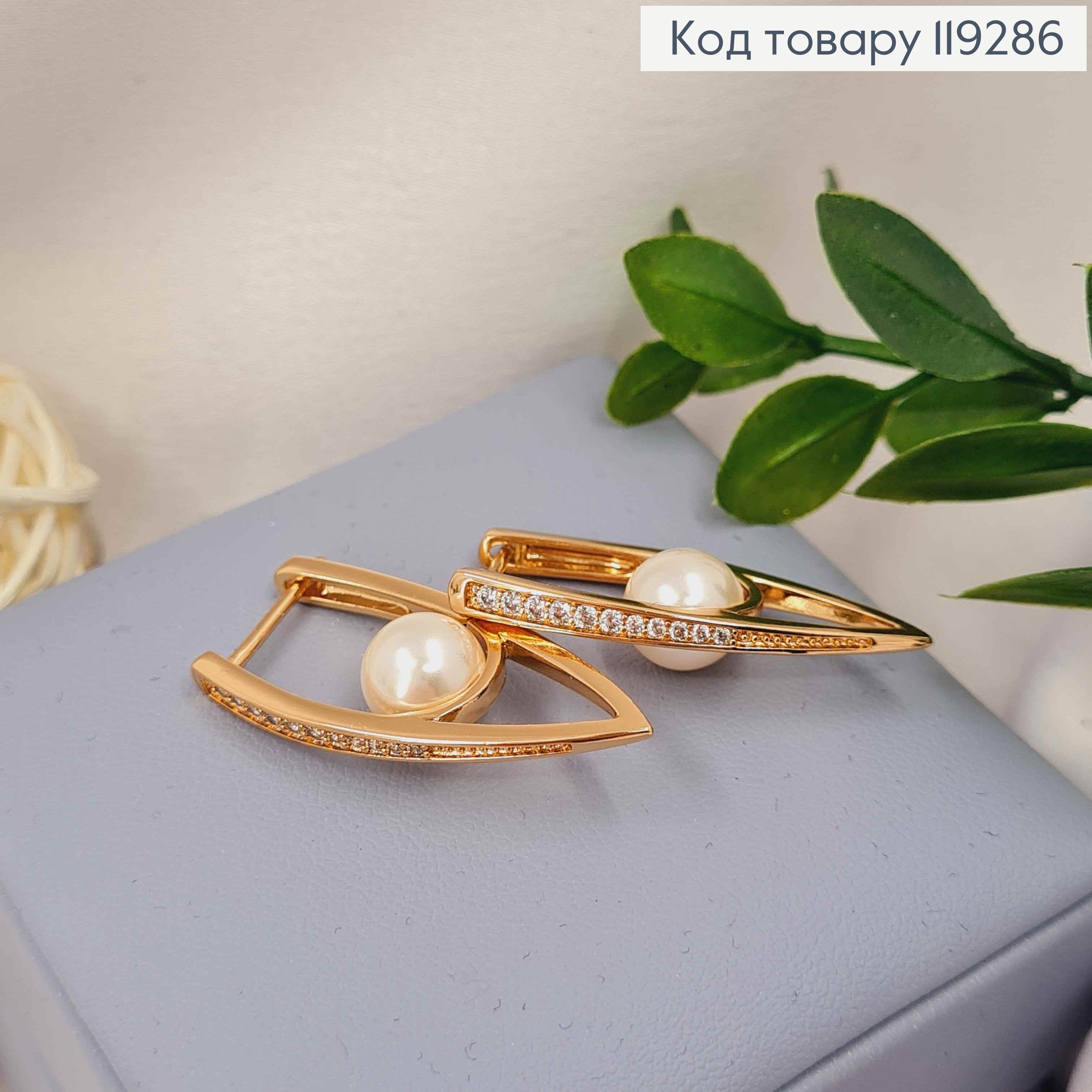 Серьги стрелы украшены камешками с жемчужиной внутри, 3,1см, английская застежка, Xuping 18К. 119286 фото 2