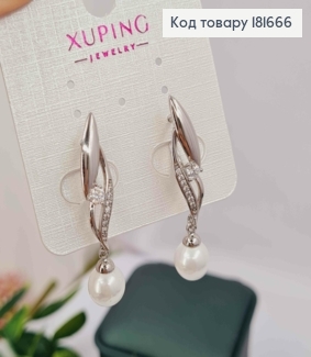 Серьги родованные с подвесной жемчужиной и блестящими камешками, 2,6+1,2см, англ. застежка, Xuping 181666 фото