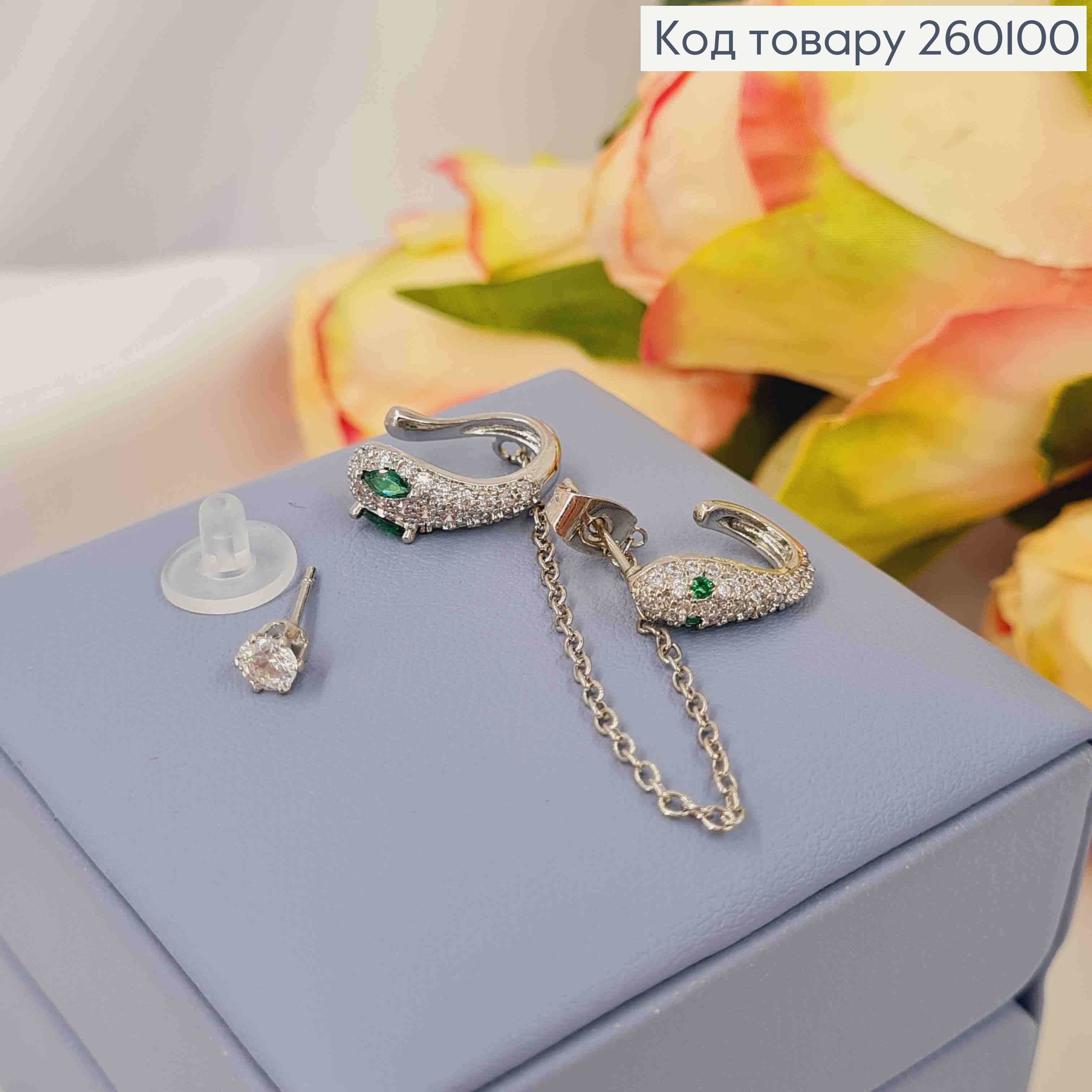 Набор сережек, Кафы(1шт)+Гвозди(2шт), ЗМЕЯ украшена камешками, Серебряного цвета, Сталь 260100 фото 1