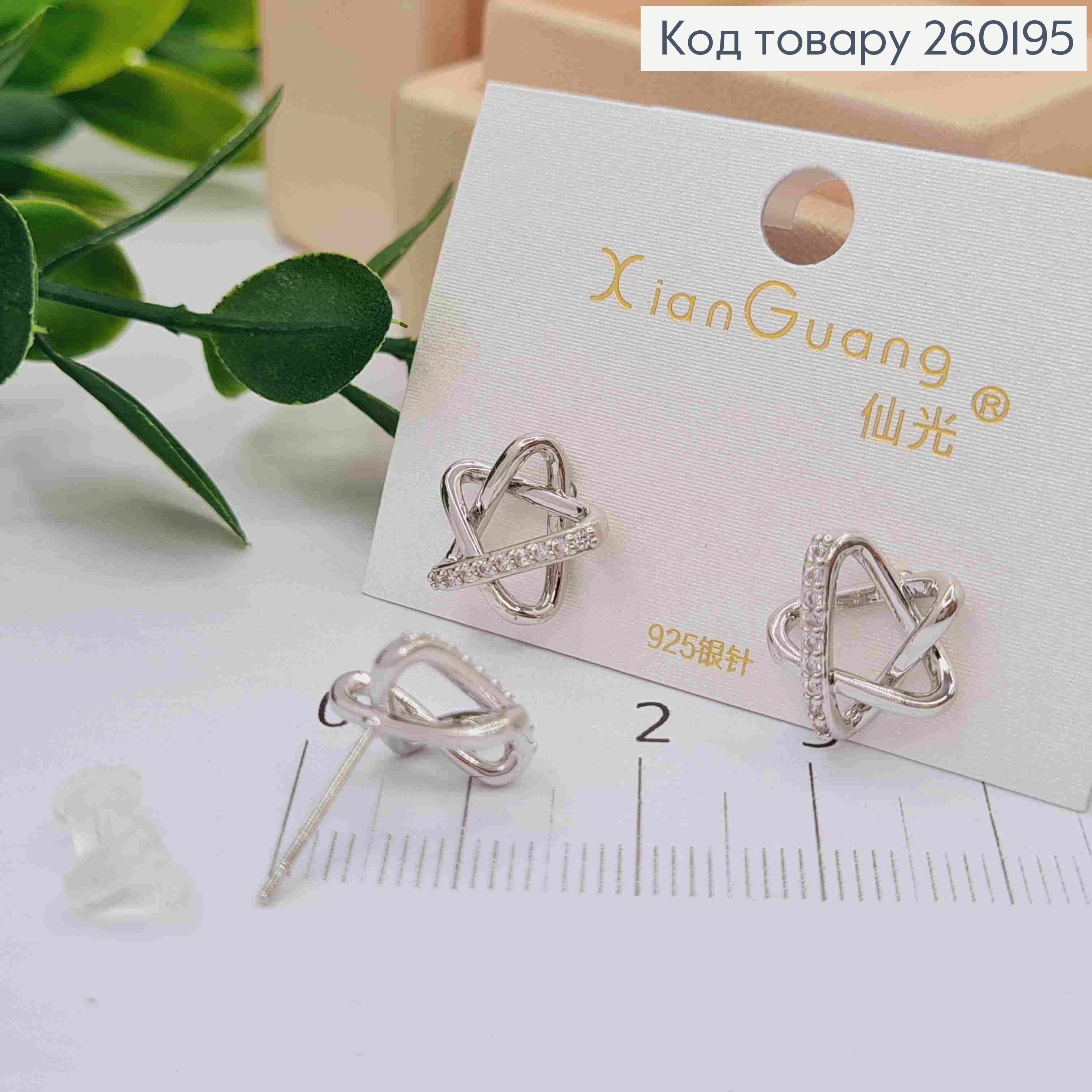 Сережки гвіздки срібного кольору "Зірочки" з Блискучими камінцями (1,2см), сталь XianGuang 260195 фото 2