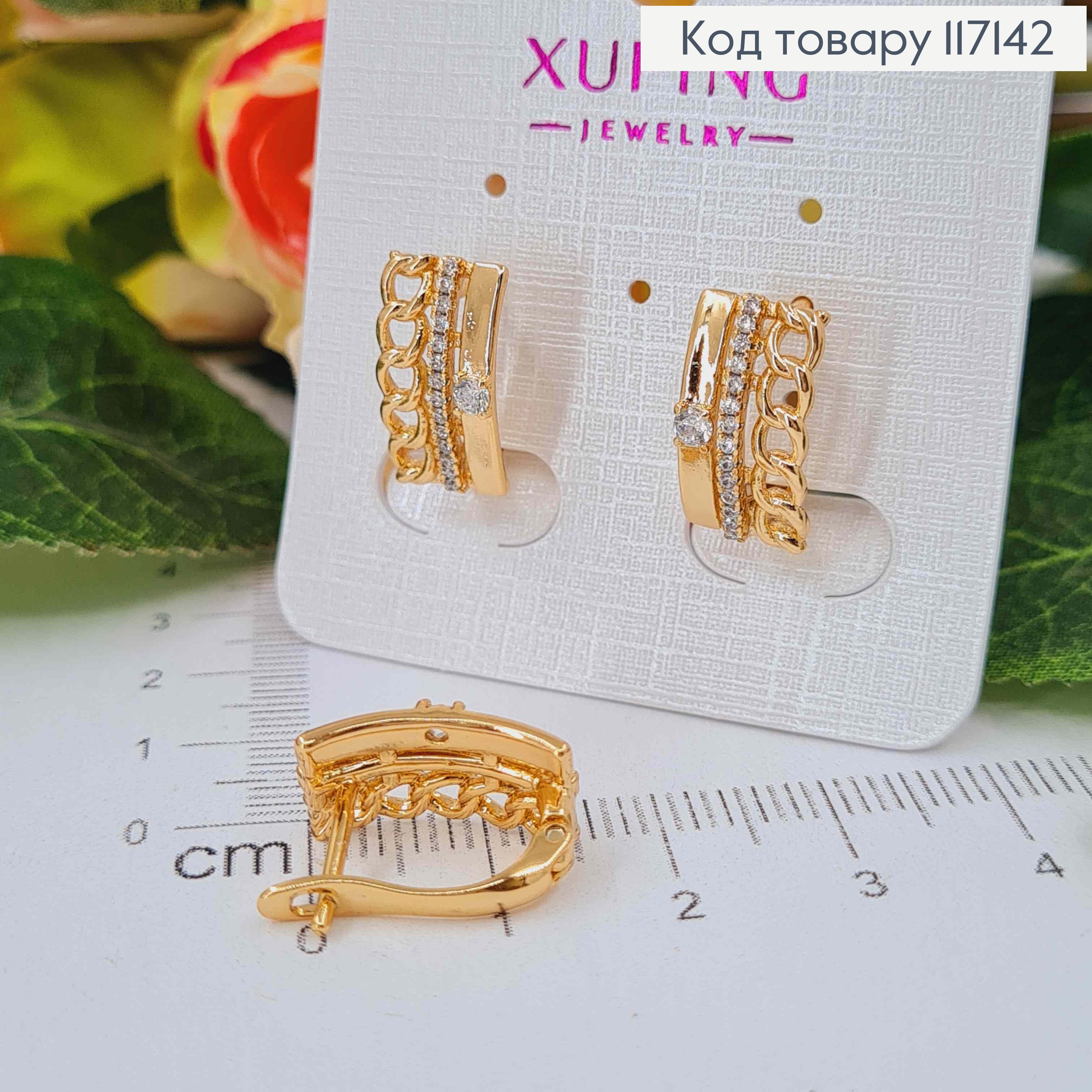 Сережки "Цепочка з пластинкою" з рядочком камінців 1,7*1,1см (анг.заст), XUPING 18K 117142 фото 1