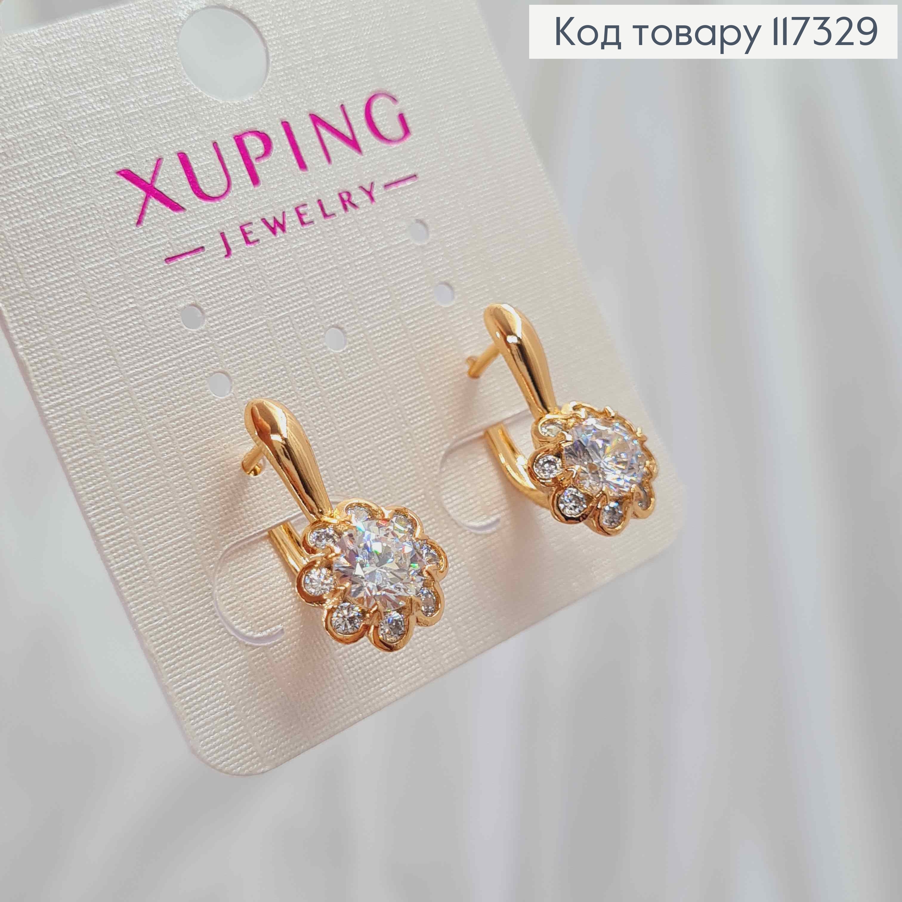 Серьги Цветочек с Одним большим и маленькими камешками, длина 1,9см, англ застежка, Xuping 18К 117329 фото 2