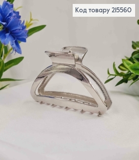 Краб металл Серебряного цвета, дуга, 9см 215560 фото