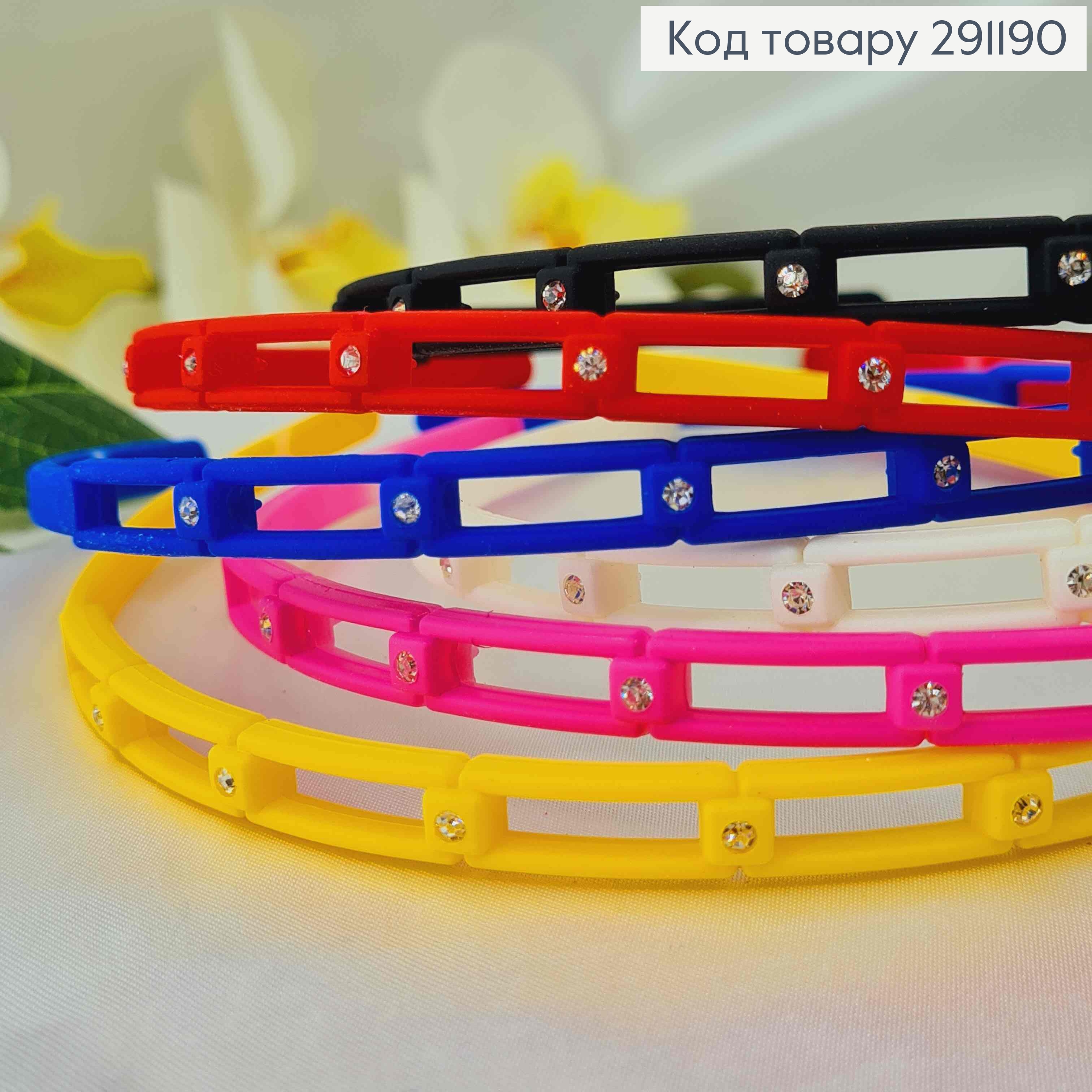 Обруч пластик, 0,7см, с перепонками и камешками, яркие цвета в ассорт. 291190 фото 2