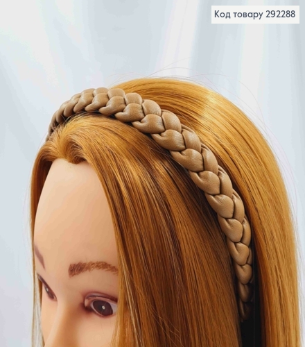 Обруч из экокожи, плетеный косичка, КОРИЧЕСКОГО цвета, шир. 2см 292288 фото 1