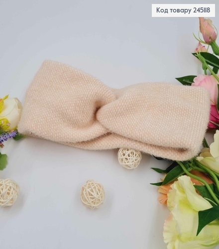 Пов'язка чалма "Пушистик", якісна, м'яка,БЕЖЕВОГО кольору, діаметр 50см,ширина 11см, Україна 275014 фото 1