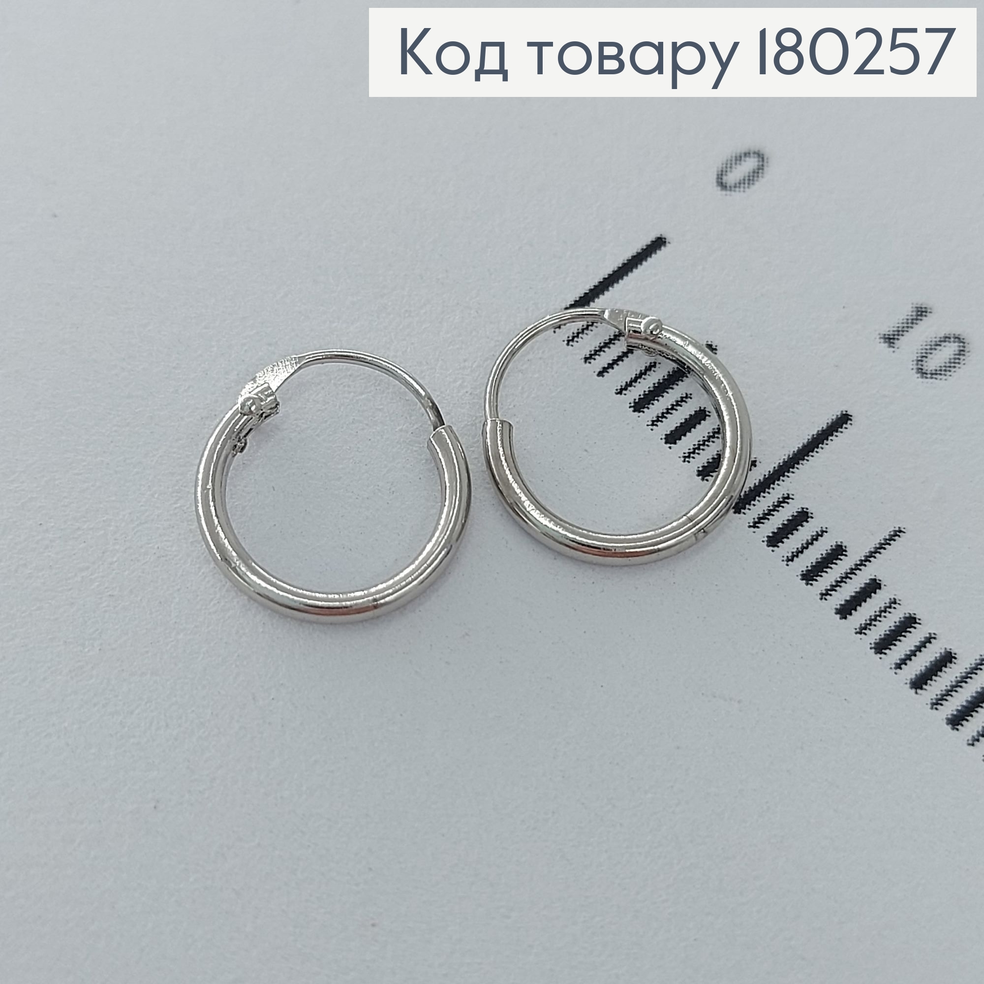 Серьги колечка 0,8см родированые медзолото Xuping 180257 фото 1