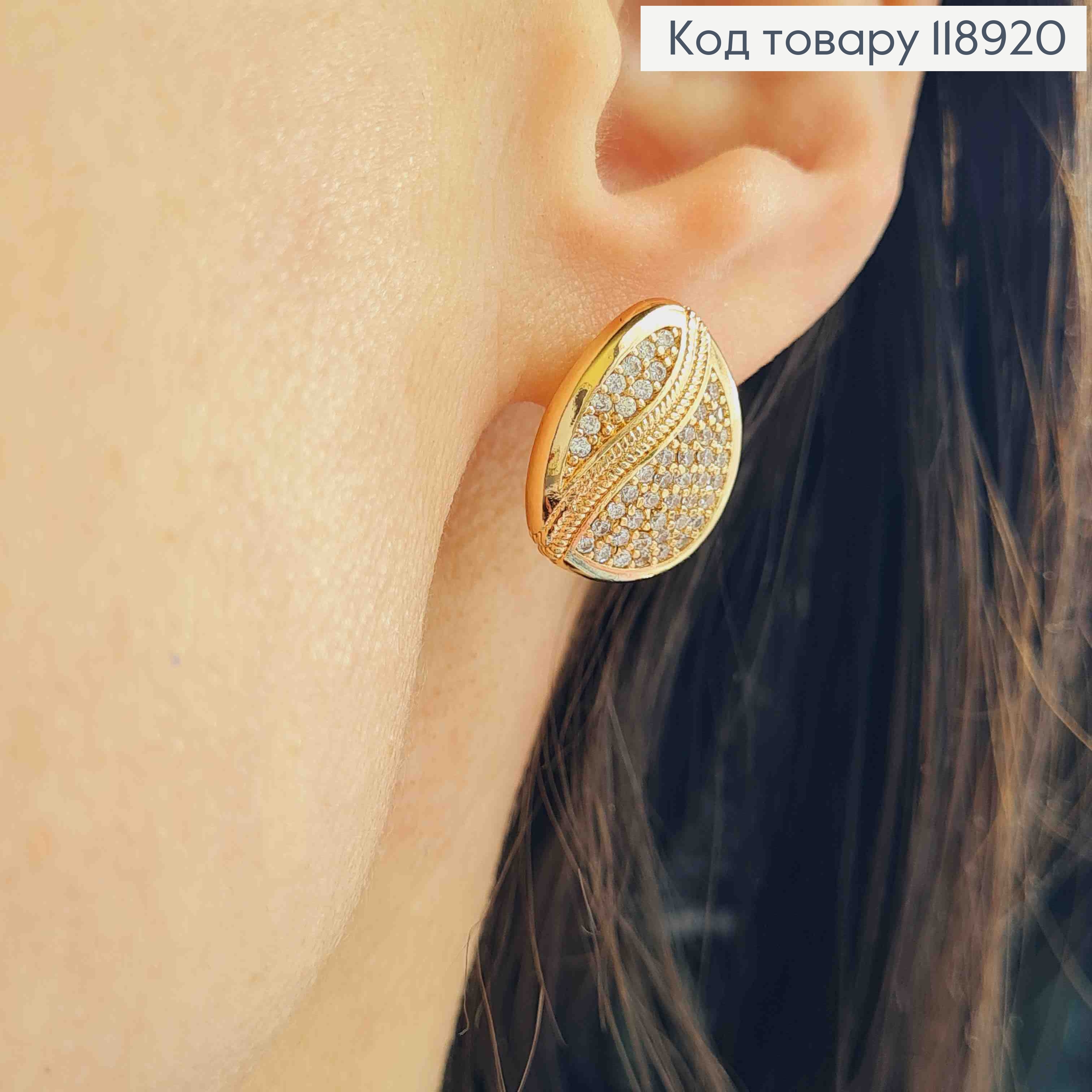 Серьги "Сияющие" украшены Блестящими камешками, 1,7см, английская застежка,Xuping 18K 118920 фото 2