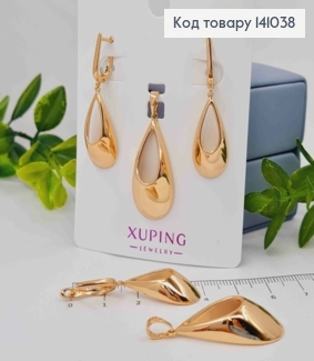 Набор "Стиль и Грация": Серьги (1,5+2,4см, англ, застежка) + Кулон (3,1см), Xuping 18К 141038 фото