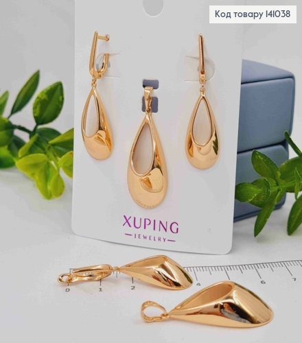 Набор "Стиль и Грация": Серьги (1,5+2,4см, англ, застежка) + Кулон (3,1см), Xuping 18К 141038 фото 1