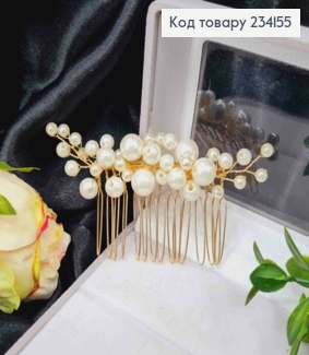 Гребень в волосы, веточка из перламутровых бусинок, золотого цвета. 234155 фото