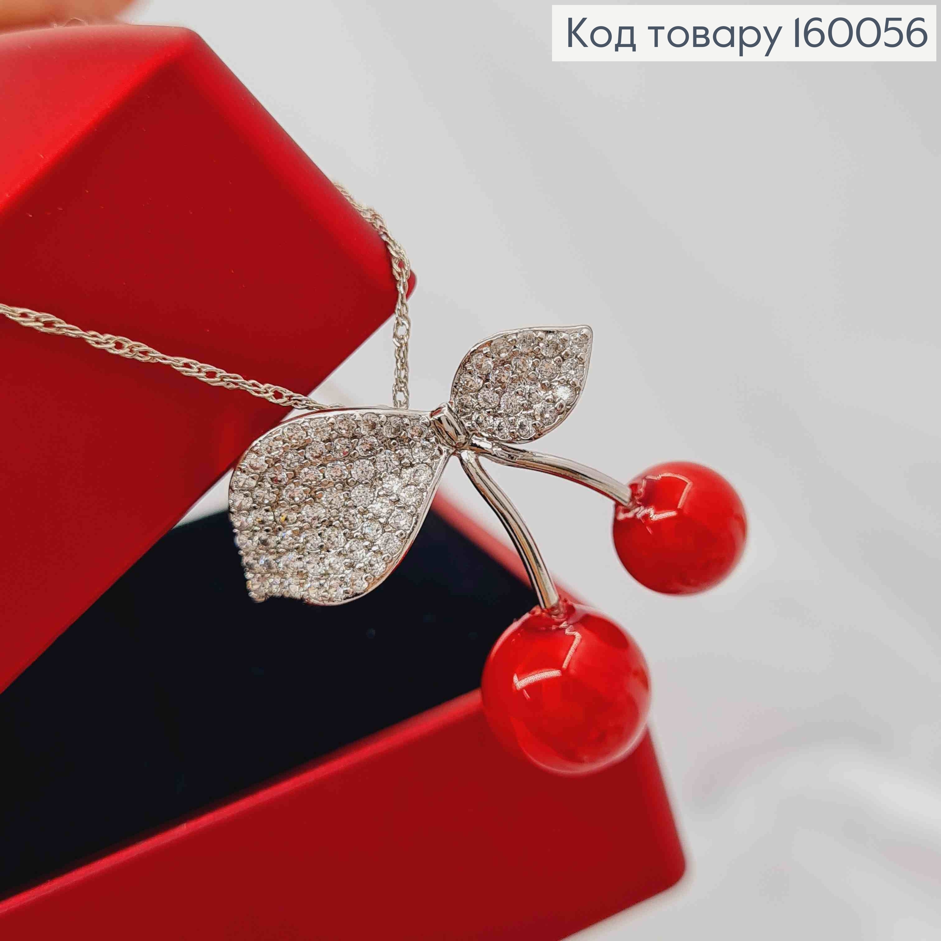 Брошь-кулон родована "Красные Вишни" с Блестящими камешками, 2,7см, Xuping 160056 фото 4