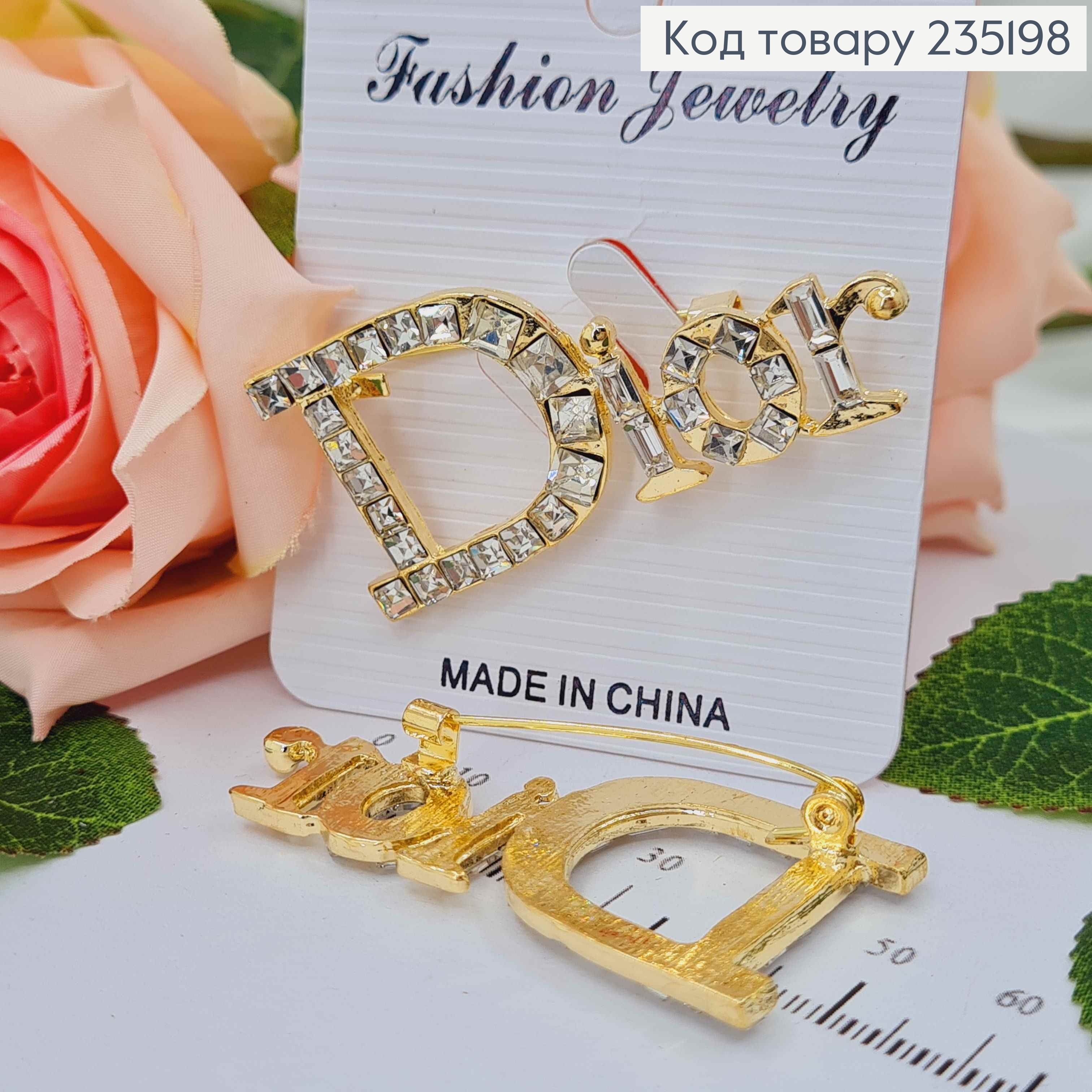 Брошь Диор, золотого цвета, с квадратными камешками, 4,7см 235198 фото 1