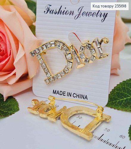 Брошь Диор, золотого цвета, с квадратными камешками, 4,7см 235198 фото 1