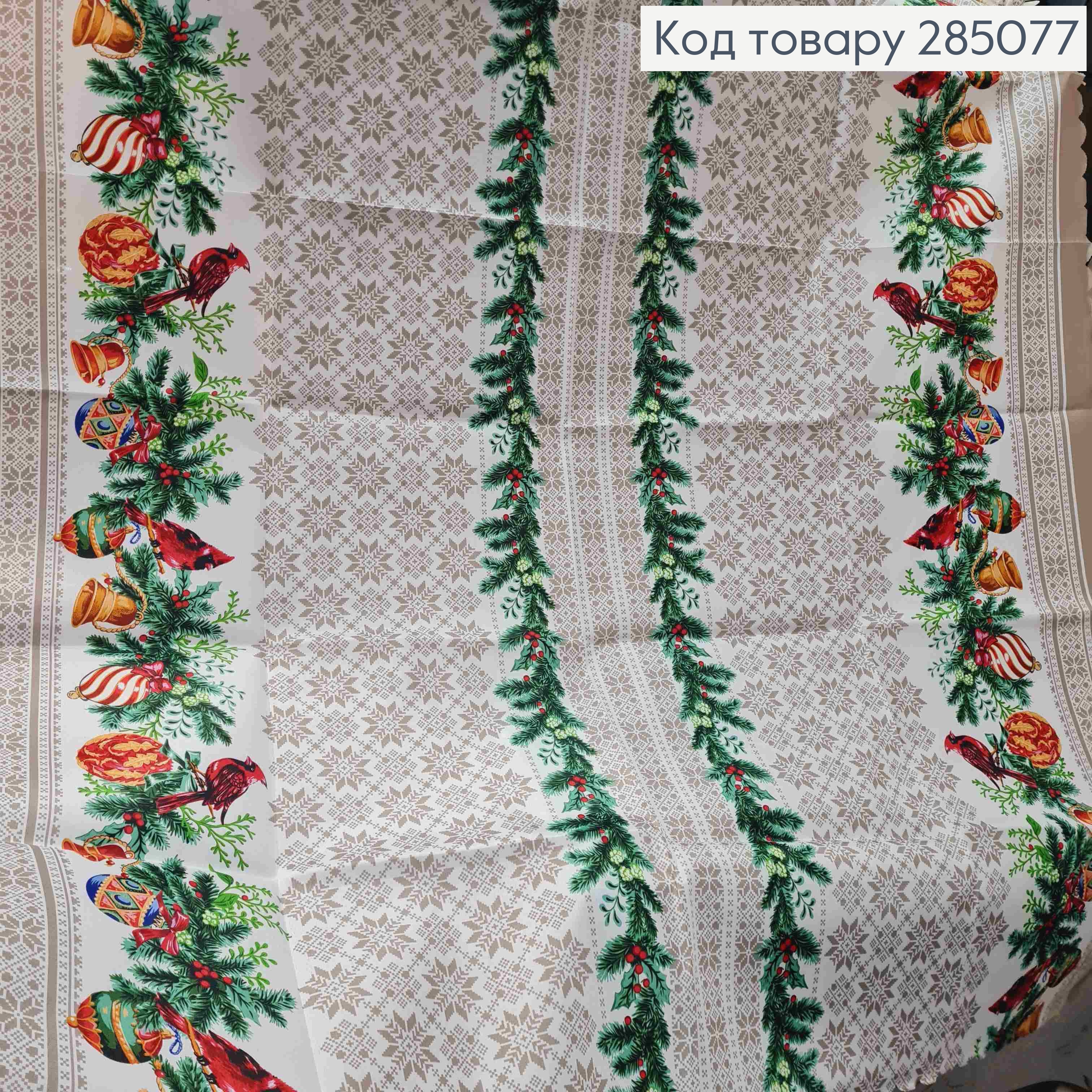 Скатерть Серо-БЕЛАЯ "Новогодний мотив. Синички на веточке", размер 150*220 285077 фото 2