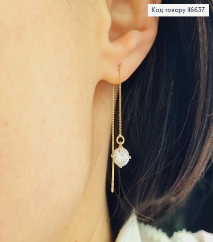 Серьги протяжки, с камешком 0,5см, дл. 9см, Xuping 18K 116637 фото 2