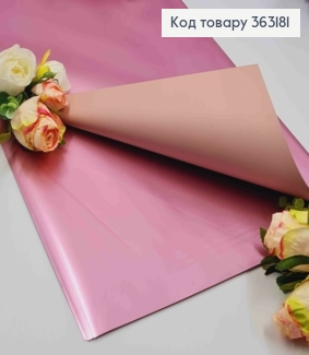 Пленка глянцевая-двусторонняя СИРОВОЧНАЯ+НЕЖНО-РОЖЕВАЯ, в листьях 58*58см, 60мкр 363181 фото
