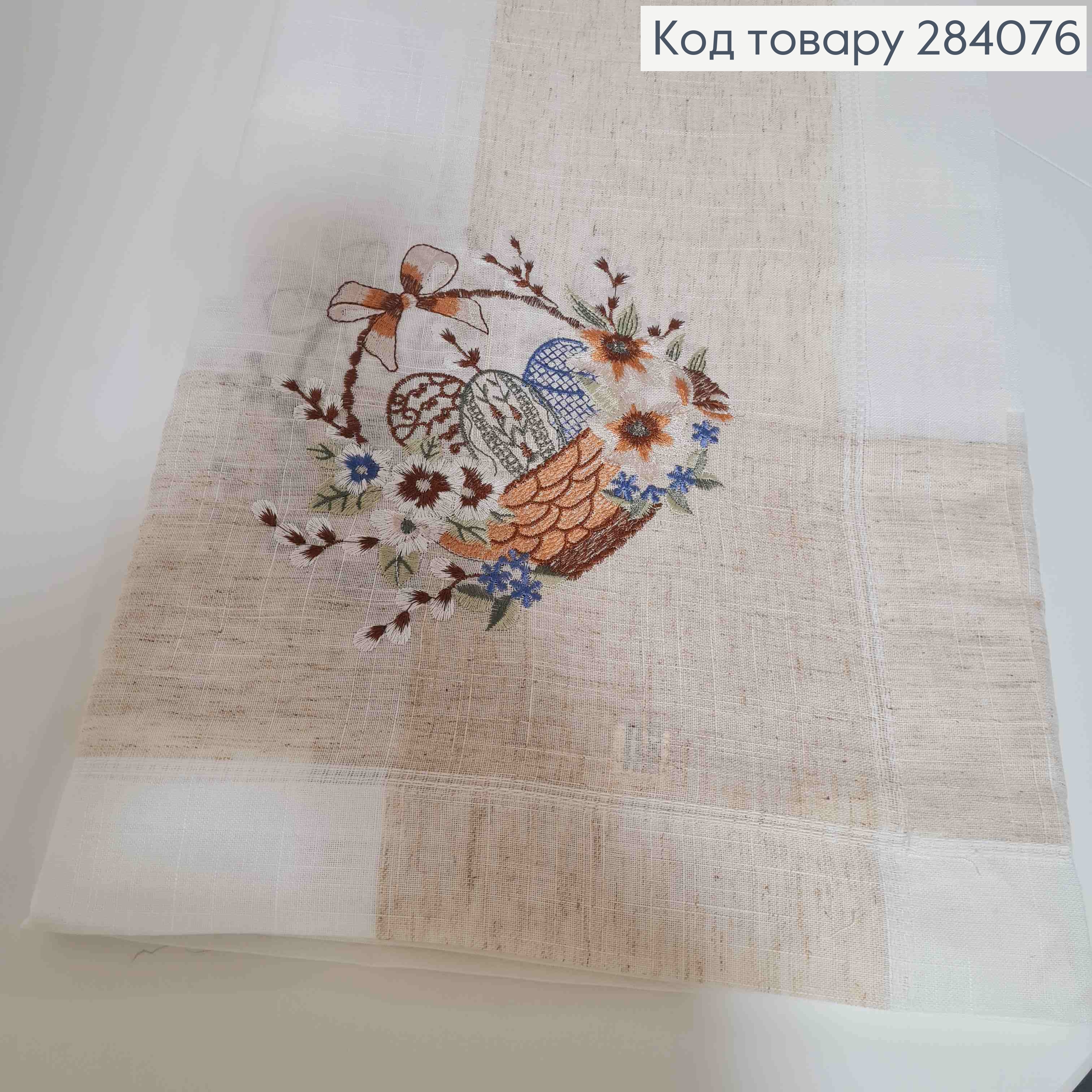 Пасхальная скатерть, "Лен", с вышивкой "Крашанки в Корзине", размер 150*220см 284076 фото 2